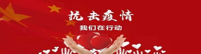 55世纪-追求康健,你我一起生长