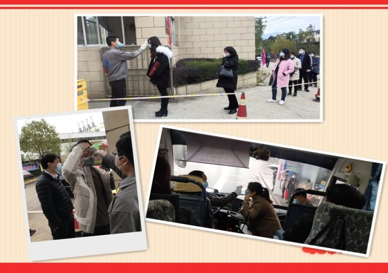 55世纪-追求康健,你我一起生长