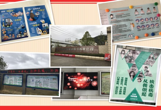 55世纪-追求康健,你我一起生长